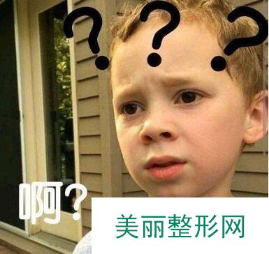 如何中立地评价上海九院整形技术？