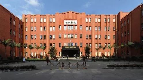 福建福州医科大学附属协和医院磨骨整形科