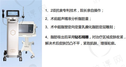 采用钻石精 雕，术后皮肤紧致平整