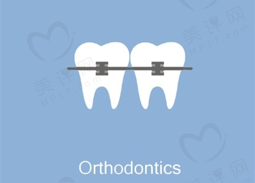 淄博可恩口腔医院牙齿矫正技术成熟
