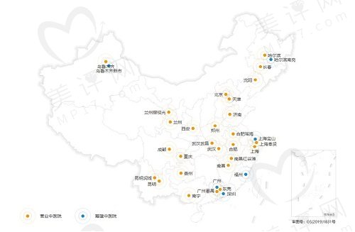 普瑞眼科医院国内分布图