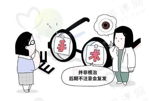 屈光不正矫正后能摘掉眼镜吗