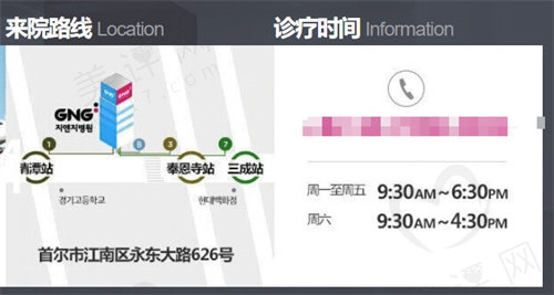 韩国gng整形医院怎么预约