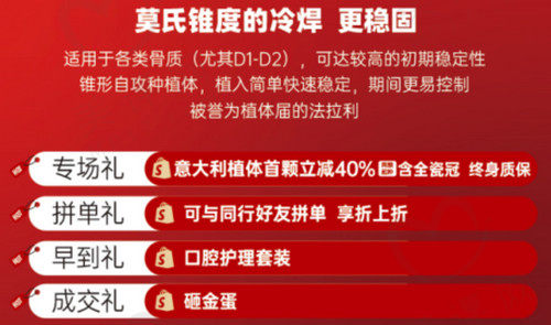 南宁柏乐口腔【一月新春好礼送，一口好牙过大年】活动优惠多