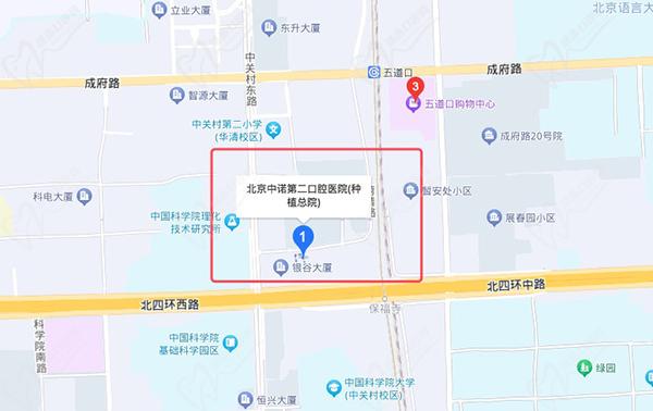 北京海淀中诺口腔医院（北京中诺第二口腔医院）地址路线图