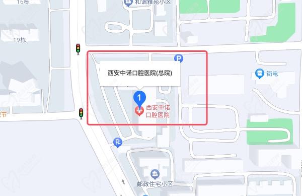 西安未央中诺口腔医院地址路线图