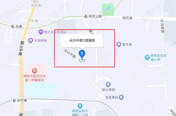 长沙中诺口腔医院地址路线图