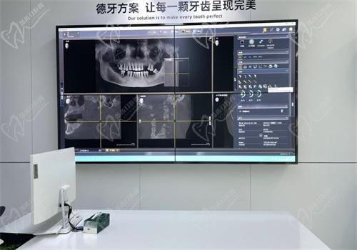 南京德牙联合口腔医院是公办吗