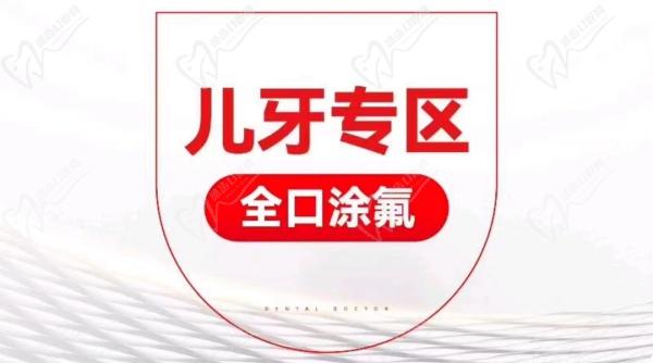 2024台州牙博士口腔其他牙科项目价格表