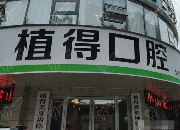 驻马店牙齿矫正多少钱