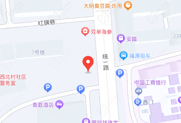 威海华怡口腔（环翠院）地址