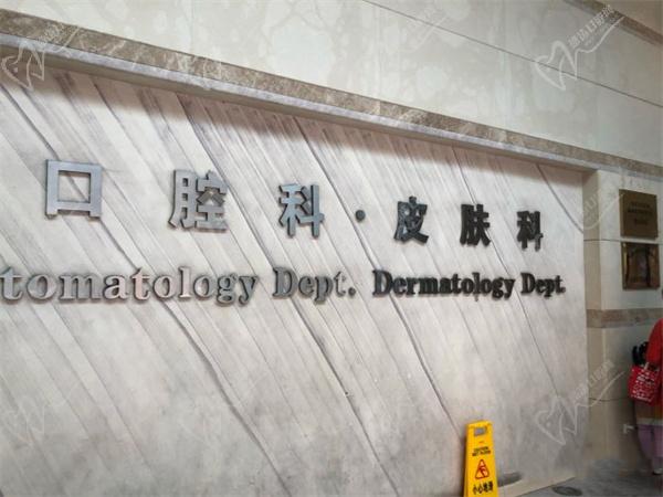 上海交通大学医学院附属新华医院