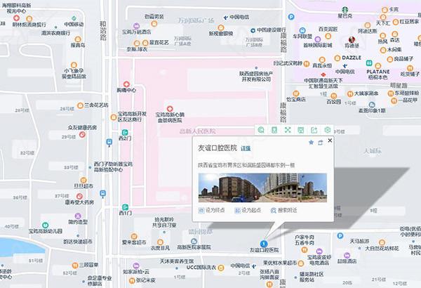 宝鸡友谊口腔医院位置