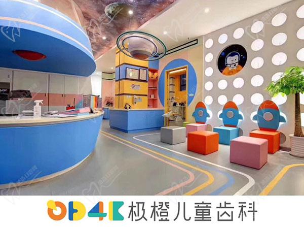 极橙齿科创建人简介