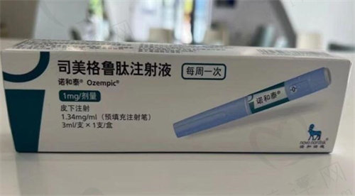 司美格鲁肽注射液