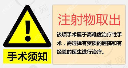 谭新东医生取奥美定技术在线