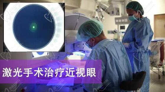 上海做近视手术哪家医院比较好？