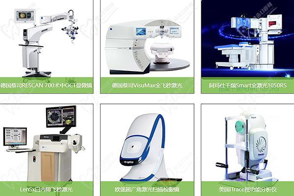 武汉普瑞眼科医院设备
