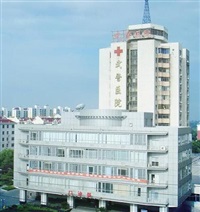 江西武警总队医院整形美容中心