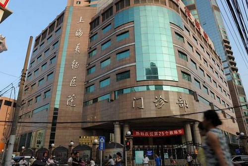 上海第二军医大学附属长征医院整形外科