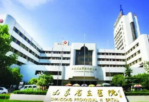 山东省立医院烧伤整形科