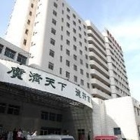 潍坊市益都中心医院美容整形科