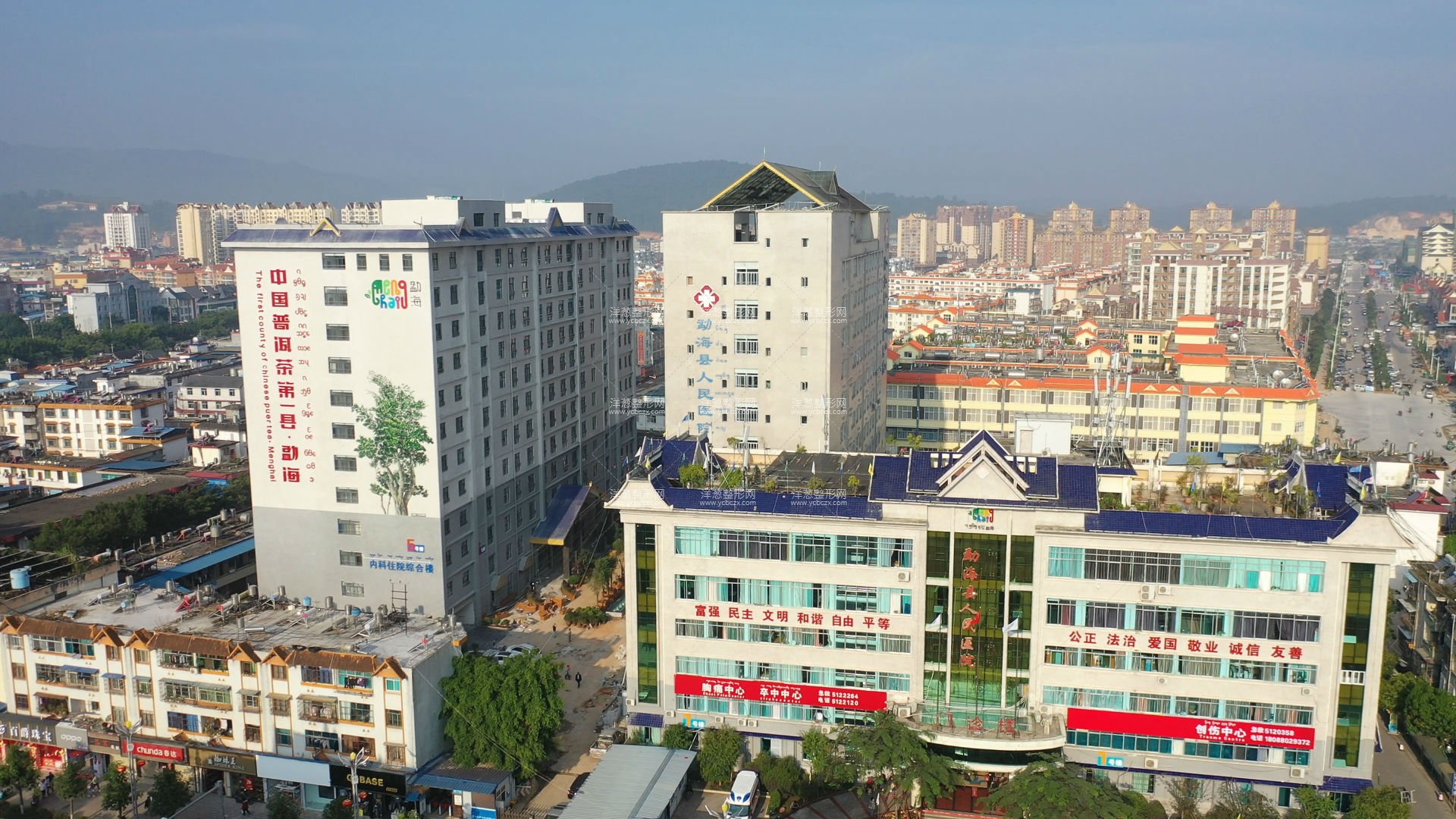 勐海县人民医院医学美容中心