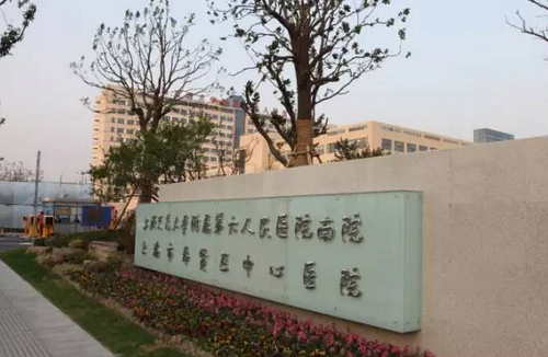 上海奉贤区中心医院整形外科