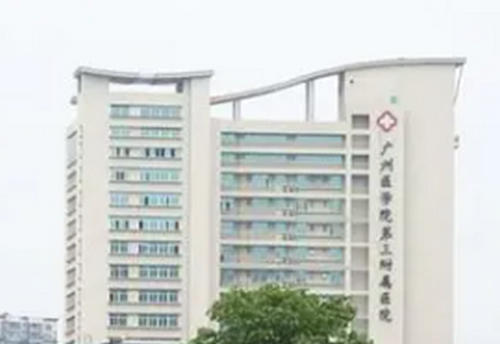 广东医科大学附属第二医院整形科