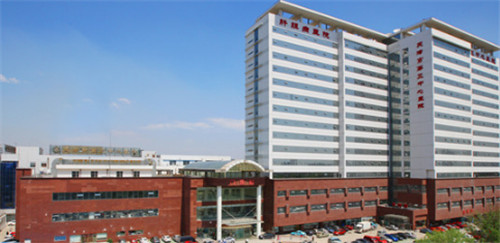 天津市第三中心医院整形美容科