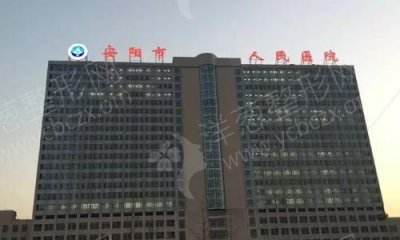 安阳人民医院埋线提升怎么样 医院埋线提升案例附价格表分享