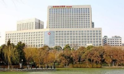 安徽省立医院隆鼻怎么样 医院价格表附隆鼻案例果