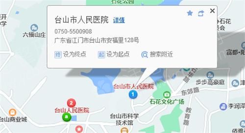 台山市人民医院(1).jpg