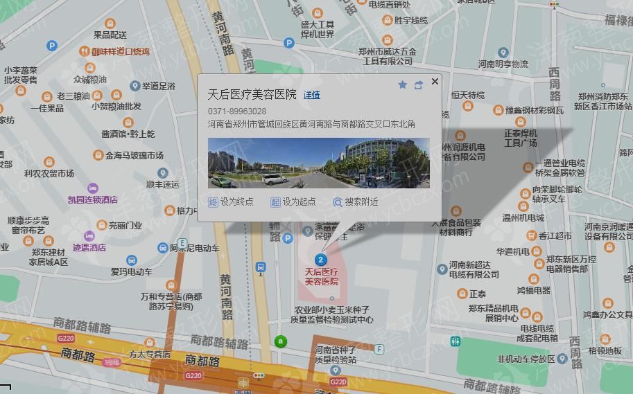 30郑州天后美容医院地图.png