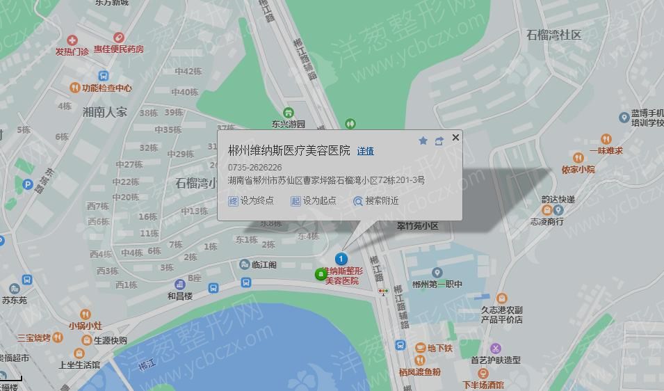 35郴州维纳斯整形医院地图.png