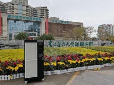 广东南方医科大学深圳医院整形烧伤科
