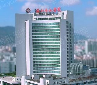 深圳市第六人民医院（南山医院）烧伤整形科