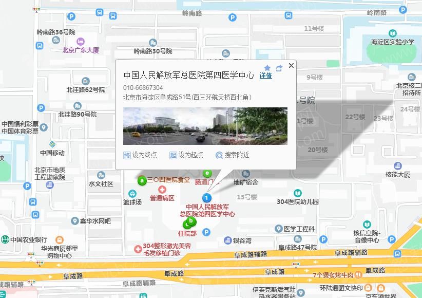 解放军总医院第四医学中心(原304医院).png
