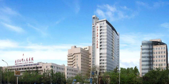 关于北京大学第三医院先进的医疗设备黄牛随时帮患者挂号的信息