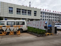 安阳市第三人民医院烧伤整形外科