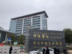 中国科技大学医学院附属同济医院整形美容科