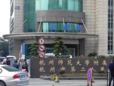 杭州3d颧骨旋转术整形医院排行榜